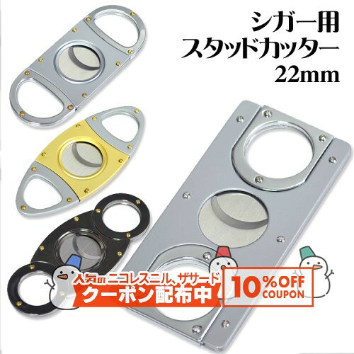 10%OFF������� �������� �����åɥ��å��� [ľ����22mm] ���ʱ�� �մ��� ���������å��� �������� �ե�åȥ��å�