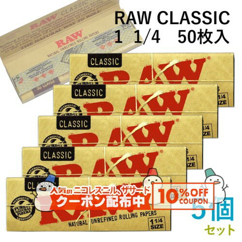 10%OFF������� RAW�ڡ��ѡ� CLASSIC ���饷�å���1 1/4 50������5�ĥ��å� Ĺ��76mm����44mm����ˢ��괬�� ���㥰 RYO �ʱ�...