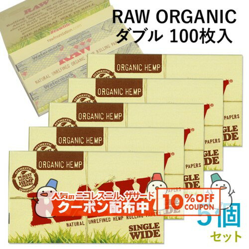 10%OFF������� RAW�ڡ��ѡ� ORGANIC �������˥å������֥� 100������5�ĥ��å� Ĺ��70mm����36mm����ˢ��괬�� ���㥰 RYO �ʱ�...