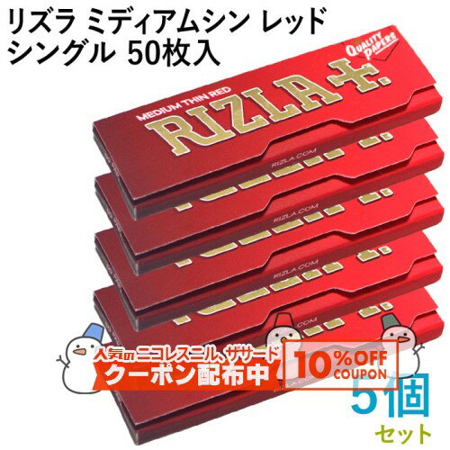 10%OFF������� RIZLA �ڡ��ѡ� �ꥺ�顦�ߥǥ����ॷ�󡦥�åɡ����󥰥� 50������5�ĥ��å� Ĺ��70mm����36mm����ˢ��괬�� ���㥰 RY...