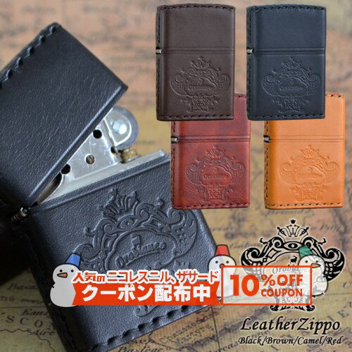 10%OFF������� �����ӥ��� �ܵ��׼�˥����ORZ-001 BK/BR/CA/RD�� ��Orobianco �ʱ�� ZIPPO ���åݡ� ������饤���� ...