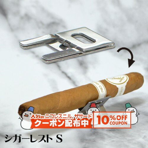 10%OFF������� �������쥹�� -S- #529001 [30��25��5mm] ���ʱ�� �մ��� �������֤� �������������