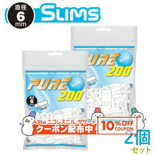 10%OFF������� PURE �ԥ奢 ����� �ե��륿�� 200������2�ĥ��å� ľ��6mm��Ĺ��18mm ���괬�����Ф��ѥե��륿�� ���åץХå� ���㥰 ...