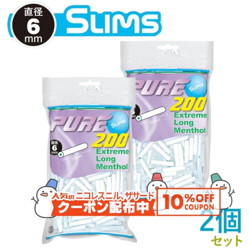 10%OFF������� PURE �ԥ奢 ����� �������ȥ꡼�� ���� ��󥽡��� �ե��륿�� 200������2�ĥ��å� ľ��6mm��Ĺ��30mm ���괬�����Ф�...