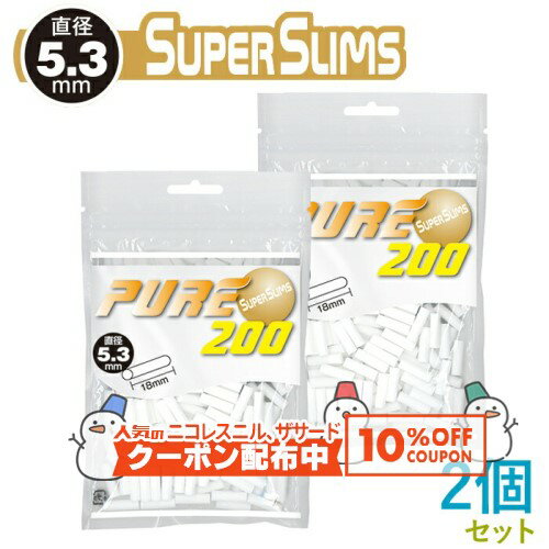 10%OFF������� PURE �ԥ奢 �����ѡ������ �ե��륿�� 200������2�ĥ��å� ľ��5.3mm��Ĺ��18mm ���괬�����Ф��ѥե��륿�� ���åץХ�...