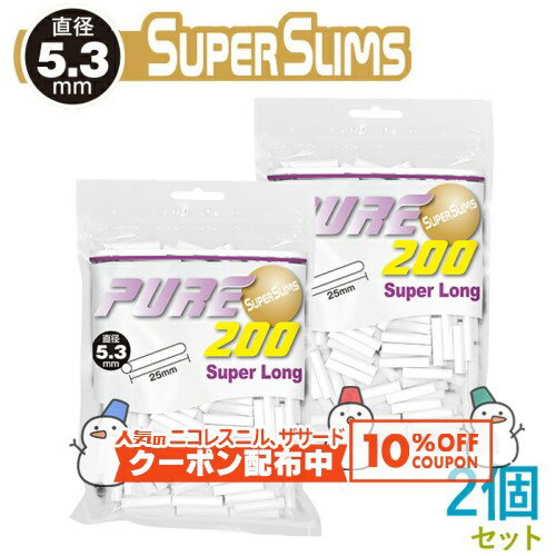 10%OFF������� PURE �ԥ奢 �����ѡ������ �����ѡ����� �ե��륿�� 200������2�ĥ��å� ľ��5.3mm��Ĺ��25mm ���괬�����Ф��ѥե���...