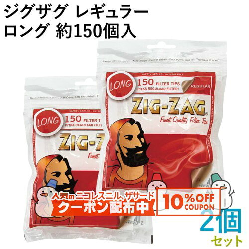 10%OFF������� ZIG-ZAG �������� �쥮��顼���󥰥ե��륿�� 150������2�ĥ��å� ľ��7.5mm��Ĺ��23mm ���괬�����Ф��ѥե��륿�� ��...