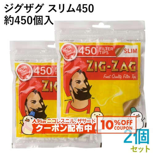 10%OFF������� ZIG-ZAG �������� �����ե��륿��450 450������2�ĥ��å� ľ��6mm��Ĺ��15mm ���괬�����Ф��ѥե��륿�� ���åץХ�...