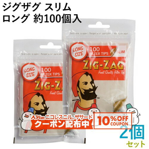 10%OFF������� ZIG-ZAG �������� ����� ���󥰥ե��륿�� 100������2�ĥ��å� ľ��6mm��Ĺ��20mm ���괬�����Ф��ѥե��륿�� ���åץ�...