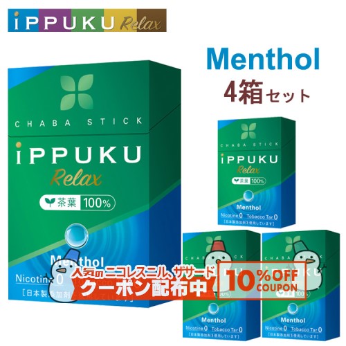 10%OFF������� ���åץ����å��� [��󥽡���] 1Ȣ20�������4Ȣ���å� �����ܽ顪�Ф������Ƶۤ��Ρ��˥��������ե��ƥ��å� �ر쥰�å� iPPUK...