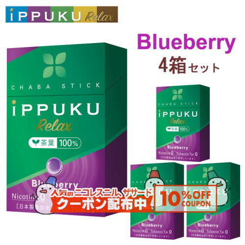 10%OFF������� ���åץ����å��� [�֥롼�٥꡼] 1Ȣ20�������4Ȣ���å� �����ܽ顪�Ф������Ƶۤ��Ρ��˥��������ե��ƥ��å� �ر쥰�å� iPPU...