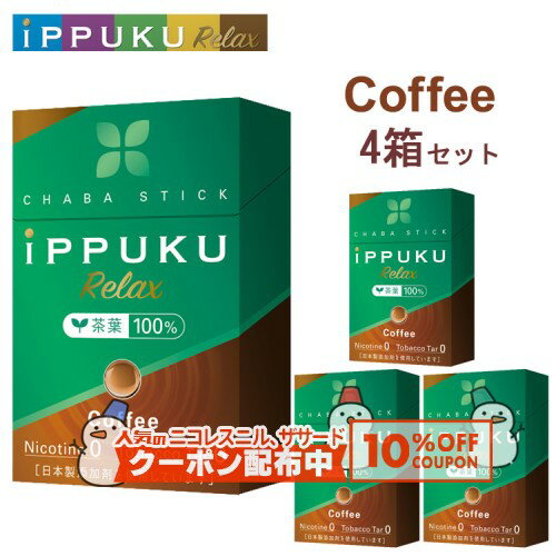 10%OFF������� ���åץ����å��� [�����ҡ�] 1Ȣ20�������4Ȣ���å� �����ܽ顪�Ф������Ƶۤ��Ρ��˥��������ե��ƥ��å� �ر쥰�å� iPPUKU...