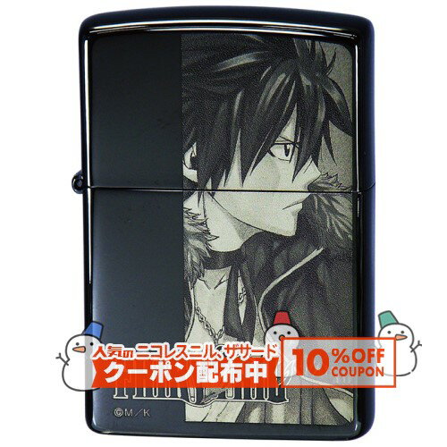 10%OFF配布中◇ FAIRY TAIL（フェアリーテイル）【グレイ】◆ 喫煙具 ZIPPO ジッポー オイルライター 漫..