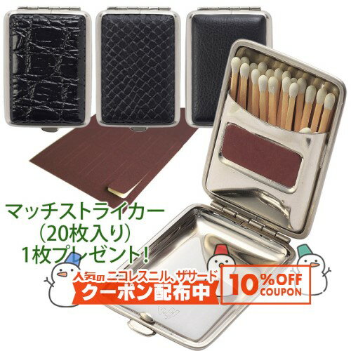 10%OFF������� ��°���ޥå������� �֥ޥå����ȥ饤������20�������1�����ȥץ쥼��ȡ��� ���ʱ�� �ɥ����� ���ࡼ����/�ꥶ���ɹ�/�������� �ե���...