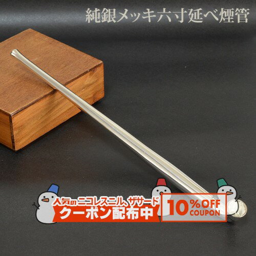 10%OFF������� ����å�ϻ����ٱ�� #16900103 ��Ĺ��180mm�εʱ�� ��°�������� �������