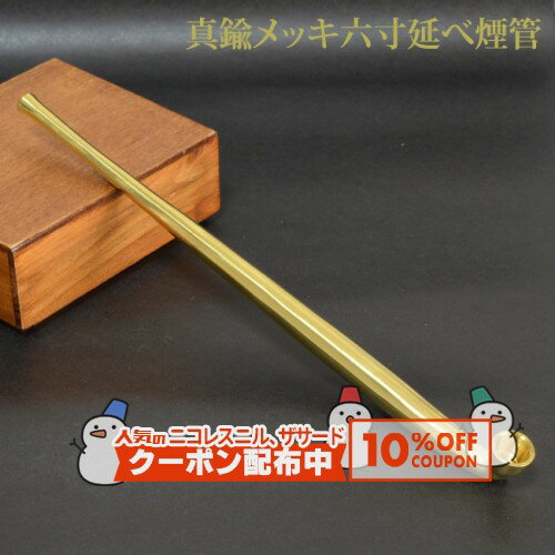 10%OFF������� ��﫥�å�ϻ����ٱ�� #16900101 ��Ĺ��180mm�εʱ�� ��°�������� �������