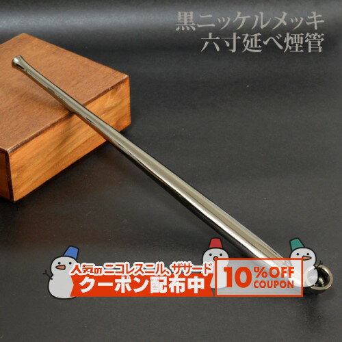 10%OFF������� ���˥å����å�ϻ����ٱ�� #16900102 ��Ĺ��180mm�εʱ�� ��°�������� �������