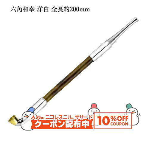 10%OFF������� ϻ���¹���� ���� ��Ĺ��200mm #16900005�εʱ�� ������ ������ ǡ���� ϻ�ѷ���