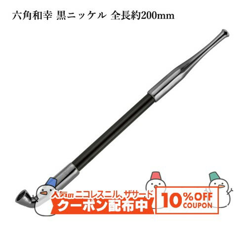 10%OFF������� ϻ���¹���� ���˥å��� ��Ĺ��200mm #16900019�εʱ�� ������ ������ ǡ���� ϻ�ѷ� �֥�å���