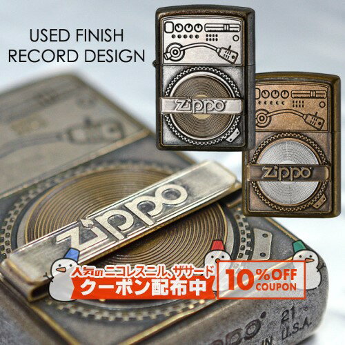 10%OFF������� �쥳���ɥǥ����� USED FINISH RECORD DESIGN ��������/��﫡��� ������ơ��֥� music �ߥ塼���å� ��ȥ�...