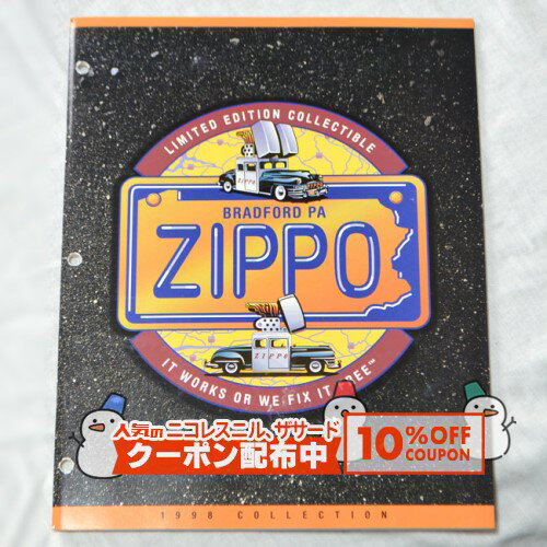 10%OFF������� ZIPPO�ܼҥ������� 1998 Collection ���ʱ�� ���åݡ��饤���� �� ���� ������ ��¥