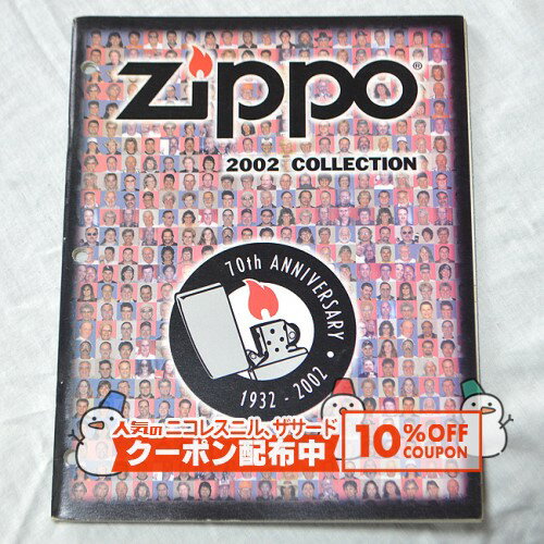 10%OFF������� ZIPPO�ܼҥ������� 2002 Collection ���ʱ�� ���åݡ��饤���� �� ���� ������ ��¥