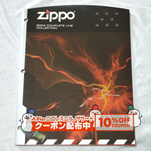 10%OFF������� ZIPPO�ܼҥ������� 2004 Complete Line Collection ���ʱ�� ���åݡ��饤���� �� ���� ������ ��¥