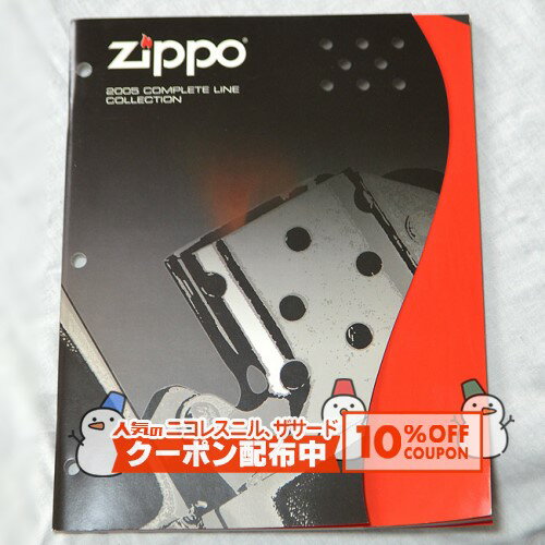 10%OFF������� ZIPPO�ܼҥ������� 2005 Complete Line Collection ���ʱ�� ���åݡ��饤���� �� ���� ������ ��¥
