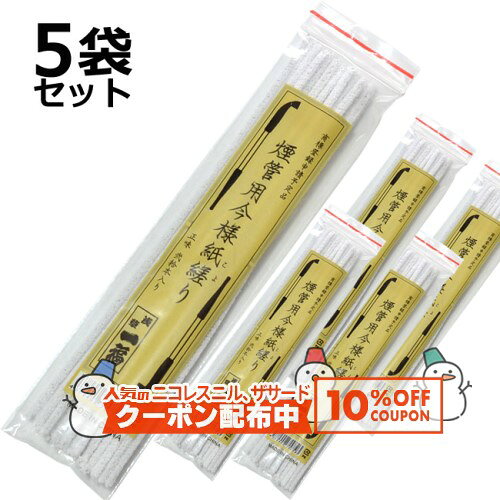 10%OFF������� ��ʡ �������ݽ��� ���ͤ���� ��Ĺ��220�ߥ� 1��20�������5�ޥ��å� ����ɡ����������� �⡼��