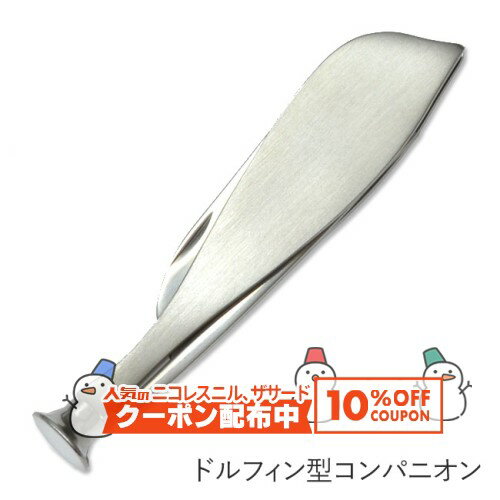 10%OFF������� �ɥ�ե��󷿥���ѥ˥��� #77211 ���ʱ�� �ޥɥ����ѥ��ס��ѥ������� ����ѡ����ԥå����ʥ��� �ݽ�ƻ��