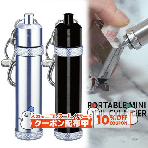 10%OFF������� ���ӥߥ˥����륷������ ����С�/�֥�å� �� �����륿�� �ڥ󥮥�饤���� �ʱ�� MiniOilCylinder �����ȥɥ�