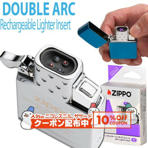 10%OFF������� ZIPPO�ҽ��� ���������󥵥��ɥ�˥åȡ�65859 ���ѥå����� �� �ʱ�� ZIPPO�饤���� ���åݡ� ���� USB���ż�