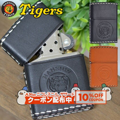 10%OFF������� �������������Zippo �״��� ���������� HTZ-�쥶�� �� HANSHIN Tigers �״��� ������/�֥�å� ��/�١�����/...