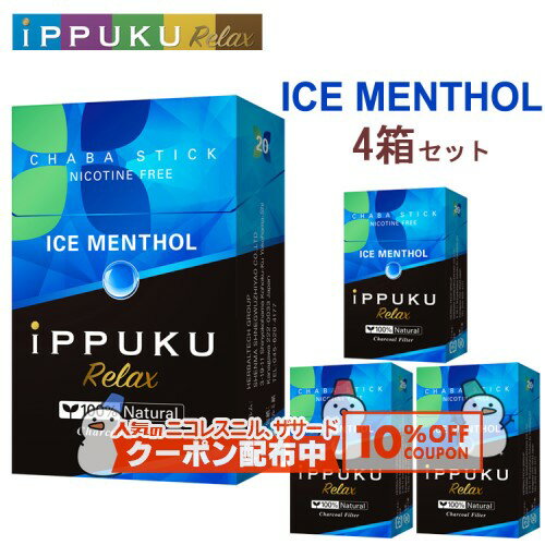 10%OFF������� ���åץ����å��� [��������󥽡���] 1Ȣ20�������4Ȣ���å� �����ܽ顪�Ф������Ƶۤ��Ρ��˥��������ե��ƥ��å� �ر쥰�å� iP...