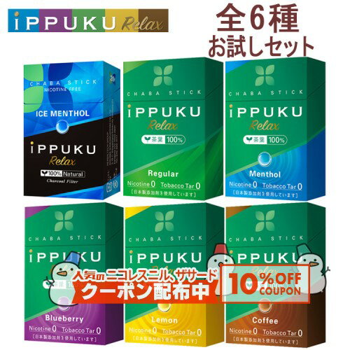 10%OFF������� ���åץ����å��� [6��Υե졼�С���1Ȣ ������å�] 1Ȣ20�������6Ȣ���å� �����ܽ顪�Ф������Ƶۤ��Ρ��˥��������ե��ƥ���...