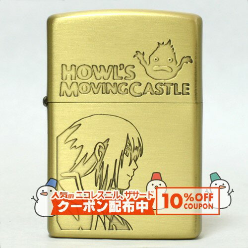 10%OFF������� �����������֥� �ϥ����ư���� �ϥ��� NZ-14 ���ʱ�� ZIPPO ���åݡ��饤���� ������饤���� �������� ���֥� HOWL'S...