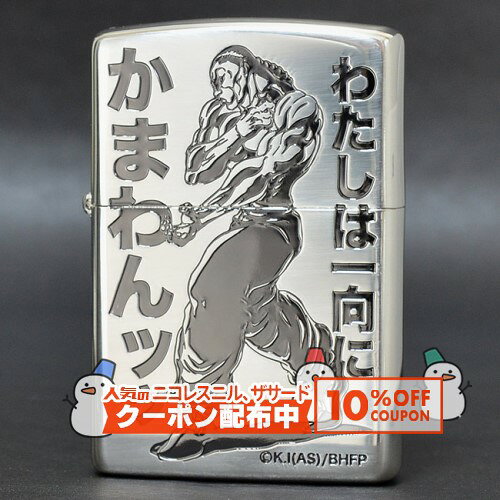 10%OFF������� ���Ͽϲ� ���������� ��ZIPPO ���åݡ� ������ �饤���� �ʱ�� ����С� �����ԥ��� ̡��