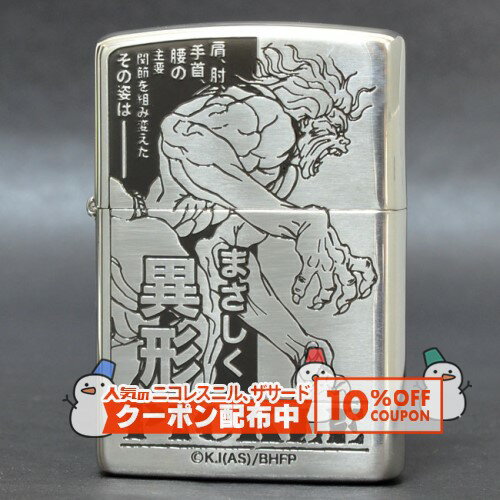 10%OFF������� ���Ͽϲ� �֥ԥ���� ��ZIPPO ���åݡ� ������ �饤���� �ʱ�� ����С� �����ԥ��� ̡��