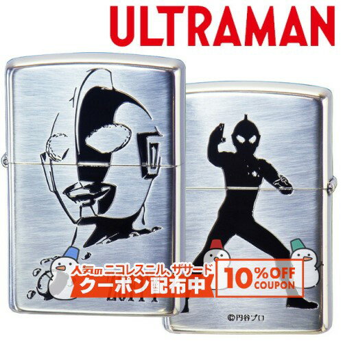 10%OFF������� ULTRAMAN ���ե��� SV ���ʱ�� ZIPPO ���åݡ� ������饤���� ����С� �俧 ξ�̲ù�