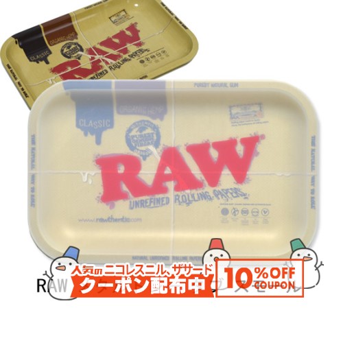 10%OFF������� RAW �᥿��ȥ졼 ���� ���⡼�� ���ꥳ�󥫥С��դ� ���괬�� ���㥰 RYO ���Х� �ʱ�� ���� �ݽ�ƻ�� �ȥ쥤