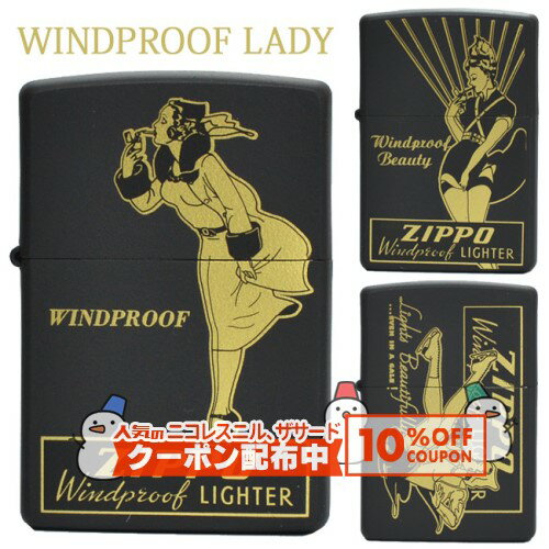 10%OFF������� WINDPROOF LADY ������ɥץ롼�ե�ǥ� ���ʱ�� ZIPPO ���åݡ� ������饤���� ������ǥ� ������ �֥�å��ޥå� ...