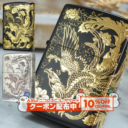 10%OFF������� ZP2��˱�� �ۥ����� Phenix �� ���� ZIPPO ���åݡ� ������饤���� �֥�å� ���� ����С����֤� ��