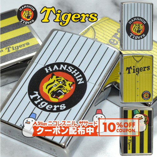 10%OFF������� �������������Zippo HTZ-���顼�ޥ�ȥ�/HTZ-��˥ե�����/HTZ-���顼�ե�å� �� HANSHIN Tigers #200