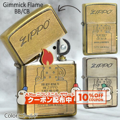 10%OFF������� Gimmick Flame ���ߥå��ե졼�� ��﫥Х��/��������Х�� �� �ʱ�� ZIPPO ���åݡ� ������饤���� ����С� ����...