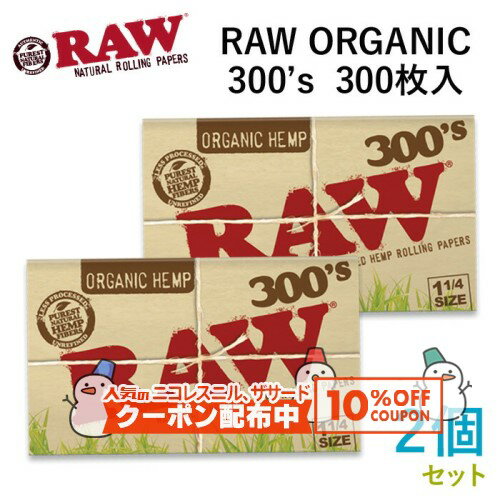 10%OFF������� RAW�ڡ��ѡ� ORGANIC�������˥å���300��s��300������2�ĥ��åȡ�Ĺ��76mm����44mm����ˢ��괬�� ���㥰 RYO ��...