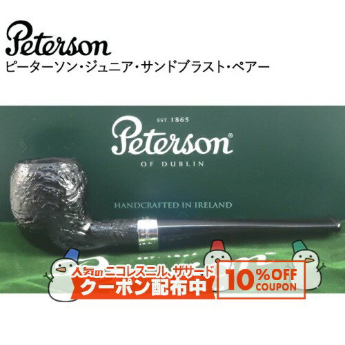 10%OFF������� �ԡ��������� ����˥� ����ɥ֥饹�� �ڥ��� �� Peterson �ʱ�� �ѥ��ס��ѥ������� �ޥɥ����ѥ��� ���������