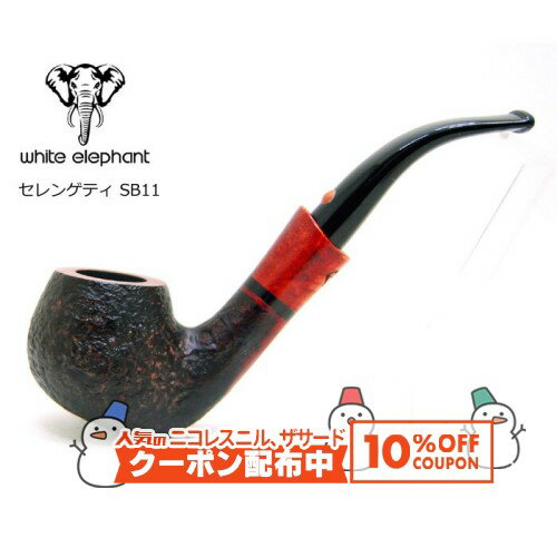 10%OFF������� white elephant �ۥ磻�ȥ���ե���� Serengeti SB11 ���ʱ�� �ѥ��� �ޥɥ����ѥ��� 9mm�ե��륿��