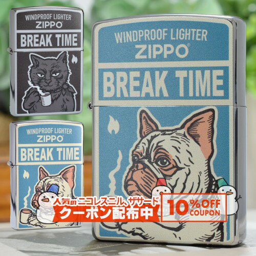 10%OFF������� BREAK TIME DOG/CAT�� ZIPPO ���åݡ� ������饤���� �����̥��� ǭ�ͤ��ͥ� �����ҡ� �ƥ��������� ���襤�� ��...