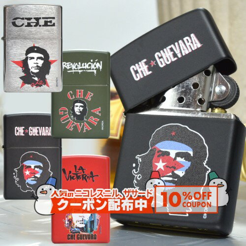 10%OFF������� CHE GUEVARA ���������Х� �� ZIPPO ���åݡ� ������饤����