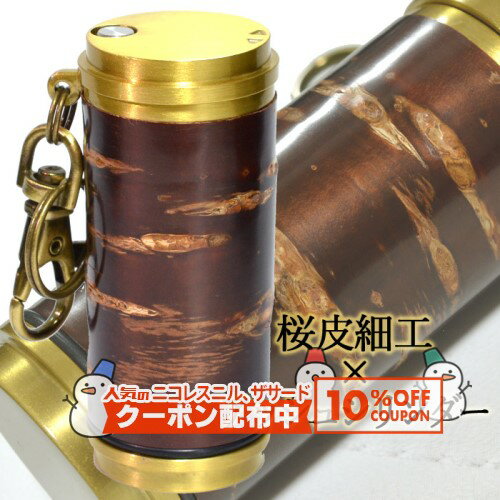 10%OFF������� ���å��奷������ �֥饹 ������� .sakulab.����� ���ڥ�����ǥ� ľ��33mm �� ���ӳ��� �����ϥ� �ʱ�� �ϥ�ǥ���...